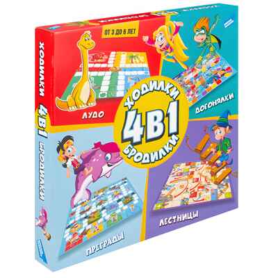 Игра детская настольная Ходилки-Бродилки 4 в 1, арт. 2120C, производитель Dream Makers (Дрим Мейкерс), ISBN 481-4-71800-173-2№ 1