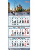 Календарь настенный квартальный 2026 г. Храм Василия Блаженного, арт. КБ18-26, производитель Атберг, ISBN 461-0-15010-130-2, № 1
