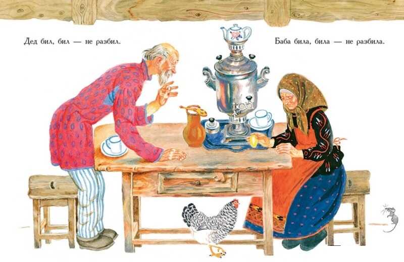 Курочка Ряба. Русская народная сказка в обработке А. Толстого. Любимая мамина книжка, производитель Речь , ISBN 978-5-92682-423-7, № 3