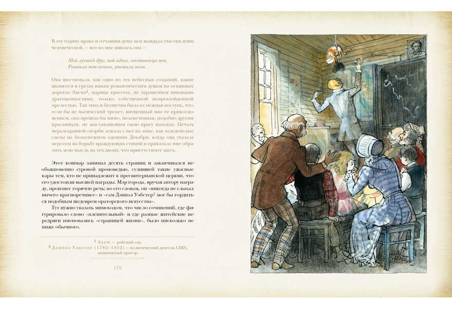 Приключения Тома Сойера. Марк Твен.(Серия:Страна приключений), арт.NF-0000120, производитель Нигма, ISBN 978-5-43350-217-8, № 8