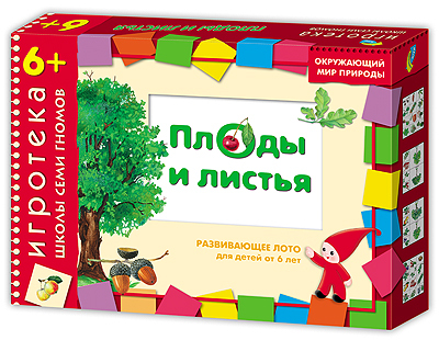 Плоды и листья, производитель МОЗАИКА kids , ISBN 464-0-00584-003-2, № 1