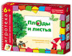 Плоды и листья, производитель МОЗАИКА kids , ISBN 464-0-00584-003-2, № 1