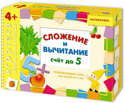 Сложение и вычитание, производитель МОЗАИКА kids , ISBN 464-0-00584-006-3, № 1