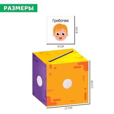 Развивающий набор Речевая гимнастика, арт. 9488259, производитель IQ-ZABIAKA, ISBN 290-0-09488-259-0№ 4
