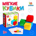 Развивающий набор Мягкие кубики, арт. 9444782, производитель IQ-ZABIAKA, ISBN 290-0-09444-782-9, № 1