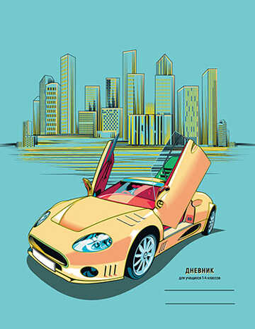 Дневник младшие классы 48л.,7БЦ, тисн. фольг.Супер-авто, арт. С3622-25, производитель Апплика, ISBN 461-0-12182-690-6№ 1