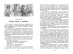 Приключения Тома Сойера. Твен М., производитель Махаон , ISBN 978-5-38926-348-2, № 5
