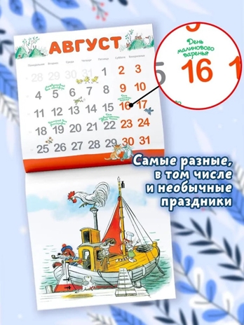 Любимые сказки и картинки. Рисунки В. Сутеева, производитель АСТ , ISBN 978-5-17163-980-8№ 2