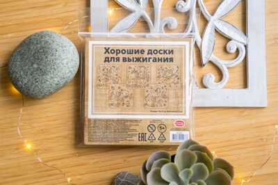 Набор заготовок  для  творчества  Единороги, арт. DR-1062, производитель BUMBARAM (БУМБАРАМ), ISBN 462-0-03915-567-8№ 2