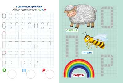 Алфавит в картинках. Стикер-мозаика, производитель Робинс , ISBN 978-5-43660-319-3№ 4