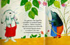 Забавные истории на прогулке, производитель МОЗАИКА kids , ISBN 978-5-86775-703-8, № 2