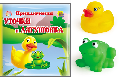 Книжка для купания &quot;Приключения Уточки и Лягушонка&quot;, производитель Проф-Пресс , ISBN 978-5-37809-933-7, № 1