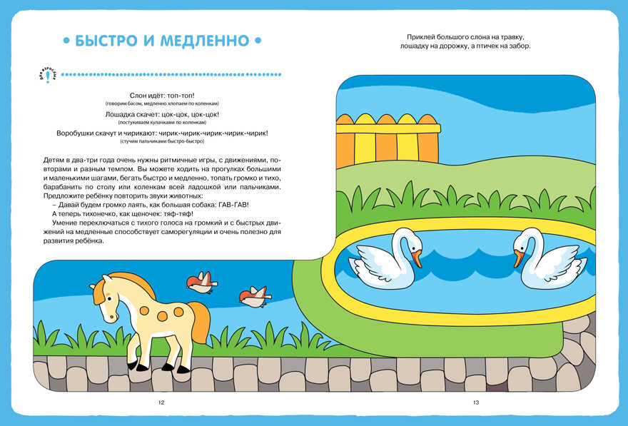 Развитие речи с пальчиковыми играми и заданиями (2-3 года). Кац Ж. Методика Жени Кац. Книжки с наклейками, производитель Махаон , ISBN 978-5-38914-990-8, № 2