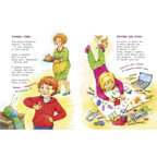Секрет семейных пирогов, производитель ЭНАС-КНИГА , ISBN 978-5-00198-139-8, № 7
