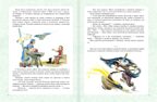 Волшебник Изумрудного города. Все шесть книг — в одной! Художник Л. Владимирский. Волков А.М. Самая большая книга (подарочная), производитель АСТ , ISBN 978-5-17123-519-2, № 3