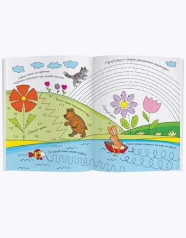 Солнышко блестит 4+, производитель Айрис-пресс , ISBN 978-5-81125-672-3№ 2