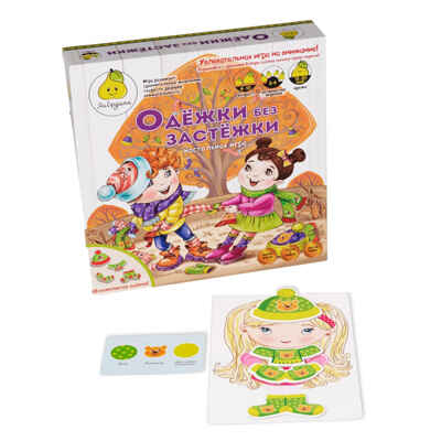 Настольная игра &quot;Одёжки без застёжки&quot;, производитель ЯиГрушка, ISBN 460-3-72659-808-8№ 3