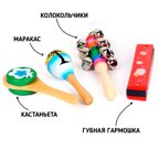 Набор музыкальных инструментов Весёлые мелодии №2, арт. 4482724, производитель Лесная мастерская, ISBN 290-0-04482-724-4, № 4