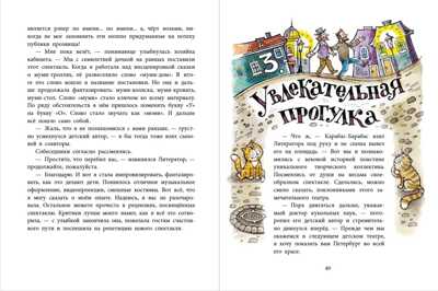 Наша марка. Киселёв. На сегодня все билеты проданы!, производитель Детская литература, ISBN 978-5-08006-499-9№ 4