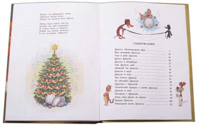 Наша марка. Кольцова. Дракула, производитель Детская литература, ISBN 978-5-08006-369-5№ 2