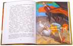 Наша марка. Кольцова. Дракула, производитель Детская литература, ISBN 978-5-08006-369-5, № 4