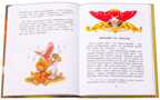 Наша марка. Кольцова. Дракула, производитель Детская литература, ISBN 978-5-08006-369-5, № 5