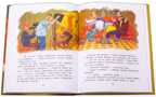 Наша марка. Кольцова. Дракула, производитель Детская литература, ISBN 978-5-08006-369-5, № 6