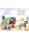 Песни Бременских музыкантов, производитель АСТ , ISBN 978-5-17178-024-1, № 3