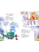 Песни Бременских музыкантов, производитель АСТ , ISBN 978-5-17178-024-1, № 4