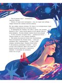 Мифы Древней Греции, производитель АСТ , ISBN 978-5-17168-627-7, № 6