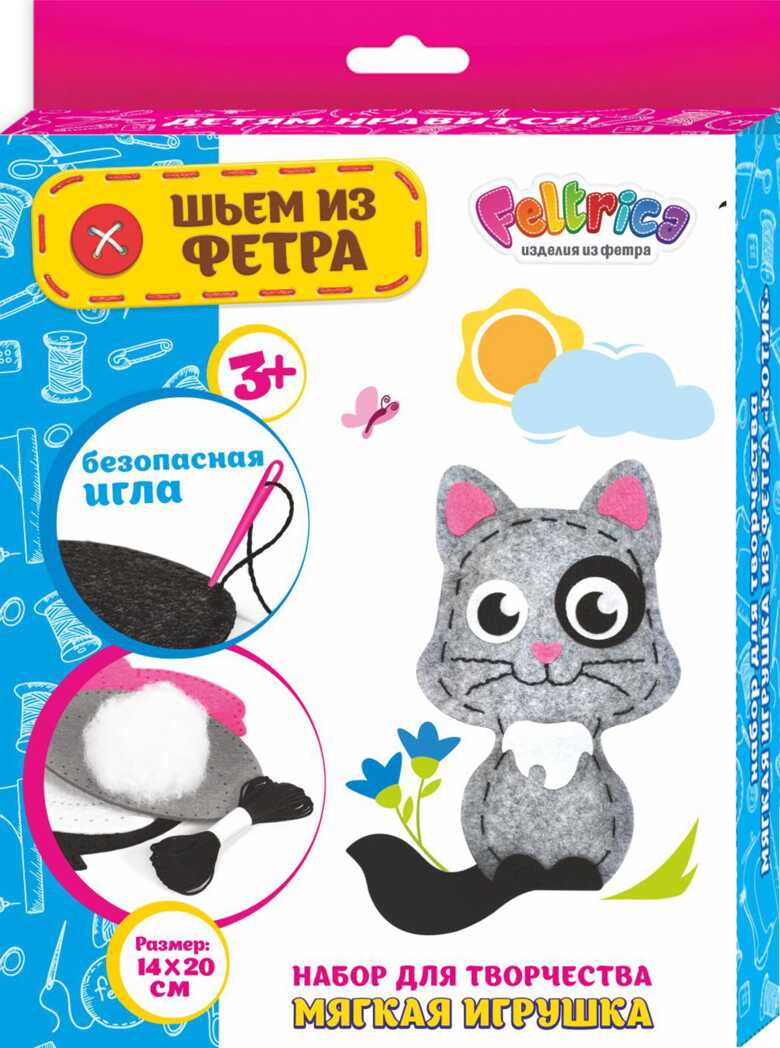 Набор для творчества набивная игрушка &quot;Шьем из фетра&quot; Кот Сер 1, производитель Feltrica (Фелтриция), ISBN 462-7-13065-794-0, № 1