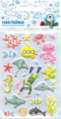 MMS073 Зефирные наклейки Море, производитель Липуня, ISBN 462-7-12460-351-9, № 1