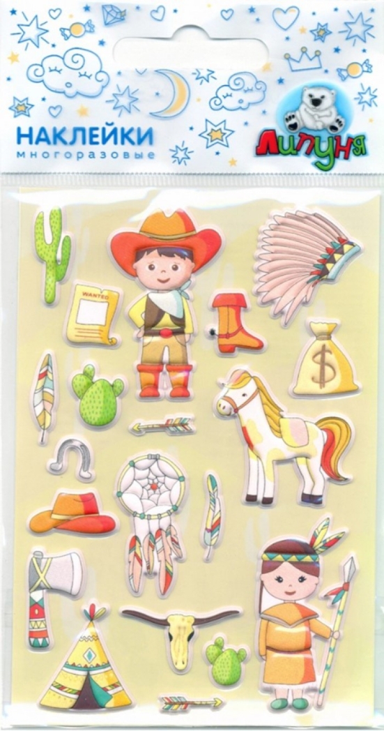 MMS075 Зефирные наклейки Ковбои, производитель Липуня, ISBN 462-7-12460-355-7, № 1