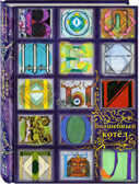 Волшебный котел. Книга II., производитель Нигма, ISBN 978-5-43350-058-7, № 1