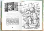 Я тебя не брошу. Полосатое счастье., производитель Проф-Пресс , ISBN 978-5-37835-816-8, № 2