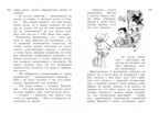 Всё о медвежонке Паддингтоне. Новые небывалые истории. Бонд М. Всё о..., производитель Махаон , ISBN 978-5-38911-225-4, № 3