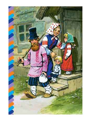 Гуси-лебеди. Толстой А. Н., производитель АСТ , ISBN 978-5-17161-664-9№ 3