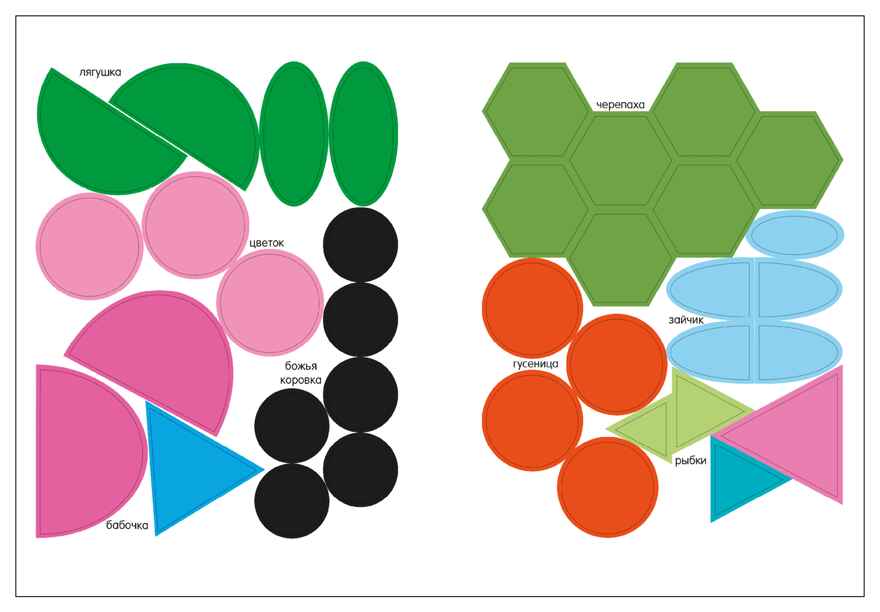 На лугу (Собери картинку), книжка с наклейками, производитель МОЗАИКА kids , ISBN 978-5-43154-563-4, № 2