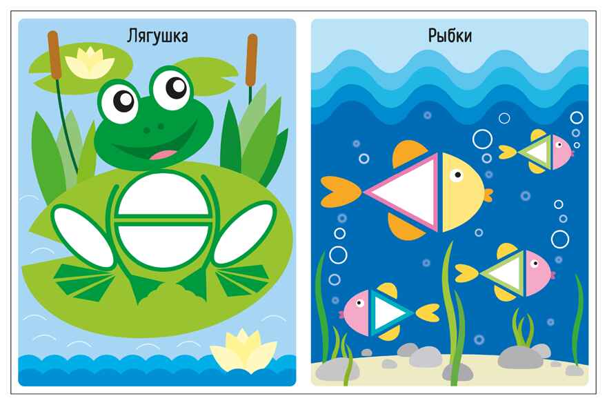 На лугу (Собери картинку), книжка с наклейками, производитель МОЗАИКА kids , ISBN 978-5-43154-563-4, № 3