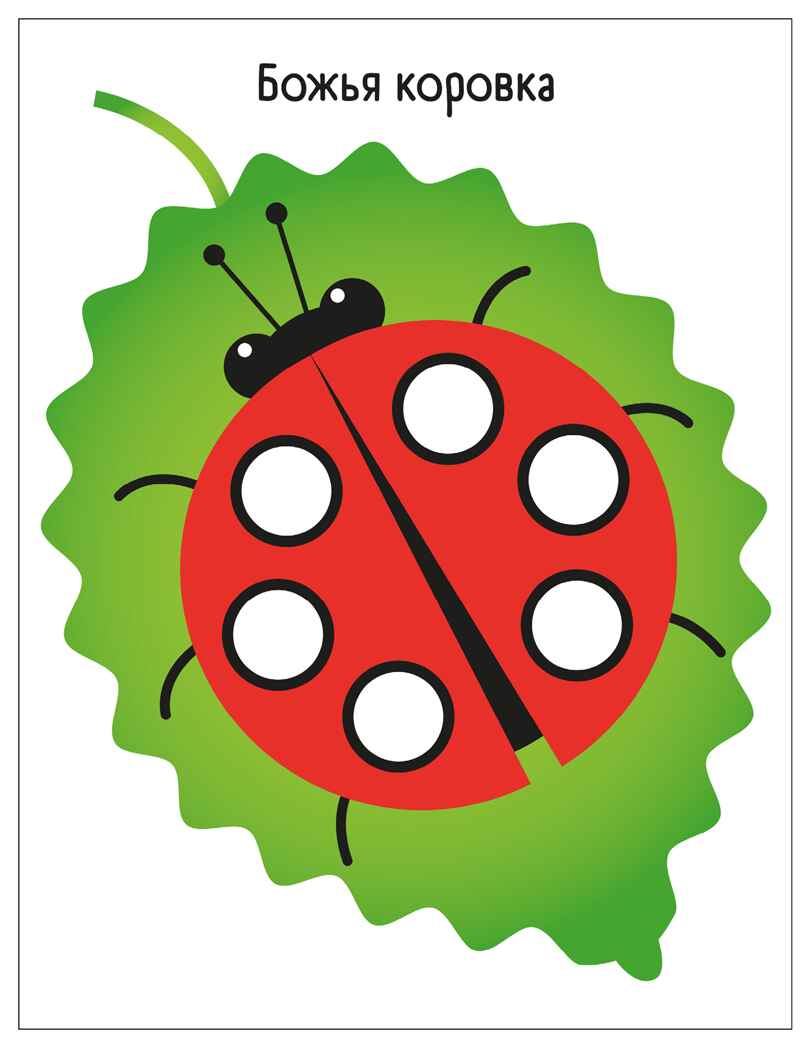 На лугу (Собери картинку), книжка с наклейками, производитель МОЗАИКА kids , ISBN 978-5-43154-563-4, № 4