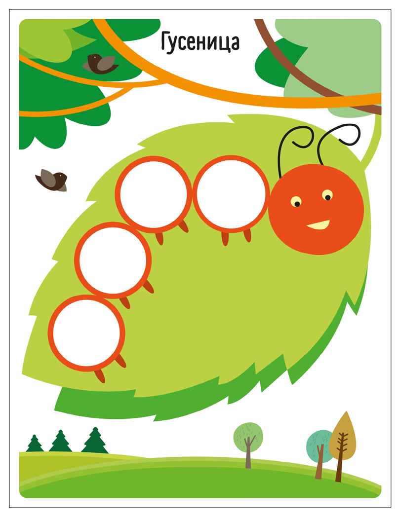 На лугу (Собери картинку), книжка с наклейками, производитель МОЗАИКА kids , ISBN 978-5-43154-563-4, № 5