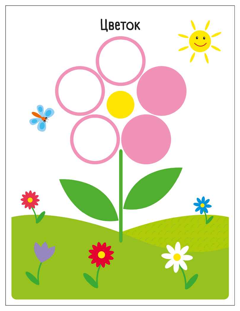 На лугу (Собери картинку), книжка с наклейками, производитель МОЗАИКА kids , ISBN 978-5-43154-563-4, № 6