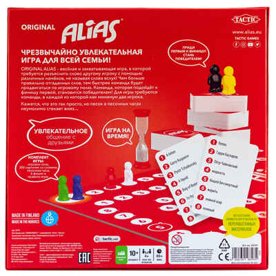 СКАЖИ ИНАЧЕ 3, арт. 58797, производитель Tactic (Тактик), ISBN 641-6-73958-797-4№ 4