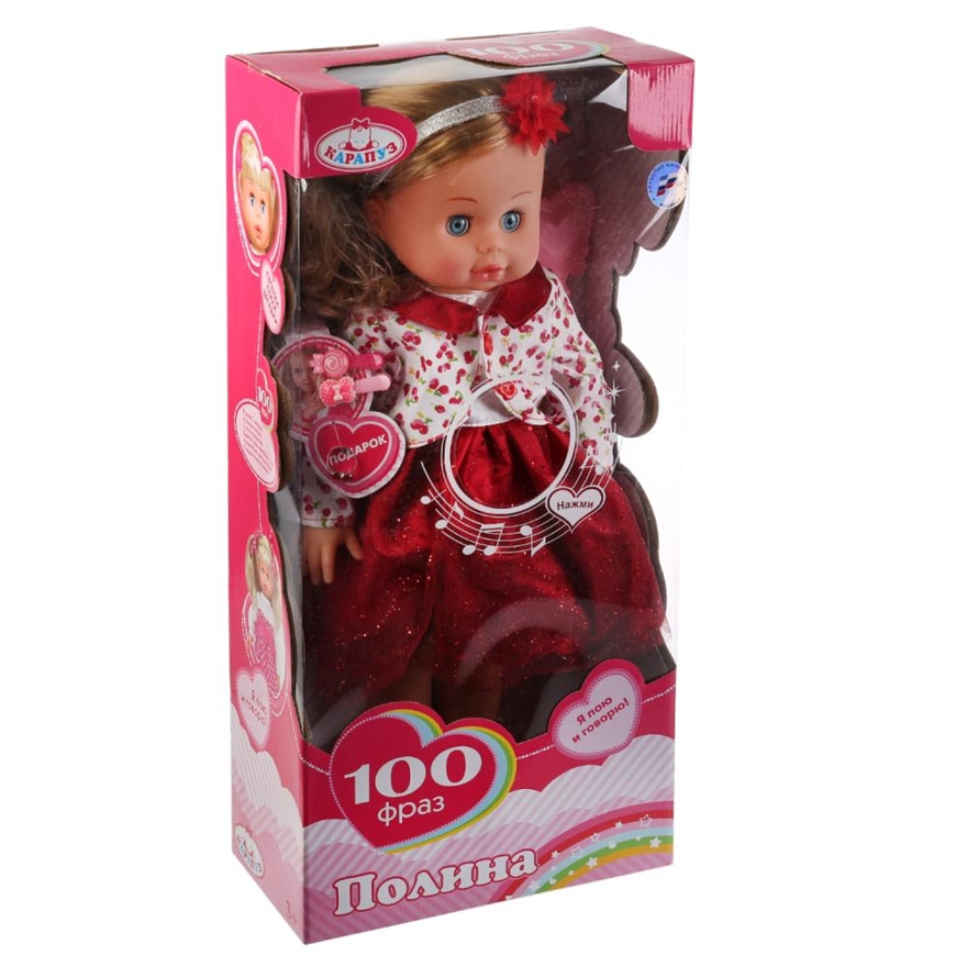 Кукла Полина с аксессуарами (звук), 45 см., арт. POLI-15-A-RU, производитель Симбат, ISBN 469-0-59010-305-0, № 2