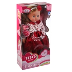 Кукла Полина с аксессуарами (звук), 45 см., арт. POLI-15-A-RU, производитель Симбат, ISBN 469-0-59010-305-0, № 2