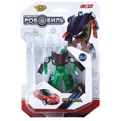 Трансформер РобоБиль метал., 2 в 1 машина - робот, арт. Л85261, производитель YAKO toys (Джако Тойс), ISBN 460-2-01055-707-7№ 1
