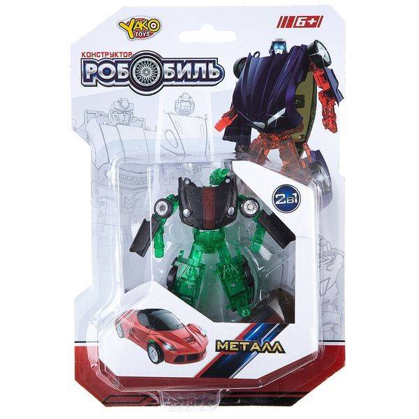 Трансформер РобоБиль метал., 2 в 1 машина - робот, арт. Л85261, производитель YAKO toys (Джако Тойс), ISBN 460-2-01055-707-7, № 1