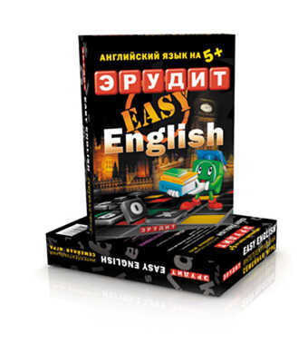 Эрудит "Easy English" подарочный, производитель БИПЛАНТ, ISBN 460-6-95789-436-3№ 1