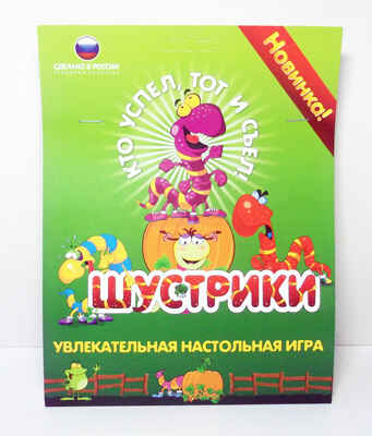 Шустрики, производитель БИПЛАНТ, ISBN 460-6-95789-426-4 № 1