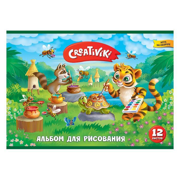Альбом для рисования CREATIVIKI А4- 12 листов, офсет на скрепке, арт АЛ12КР-КР, производитель ФАРМ, ISBN 460-2-72309-831-7, № 1